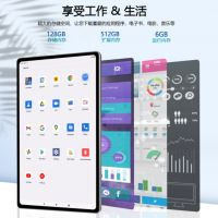 10.36寸平板电脑4G八核2K屏幕双频WIFI 6+128GB智能游戏平板批发